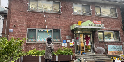 용산 국공립 어린이집 유리창 청소 작업 후기!